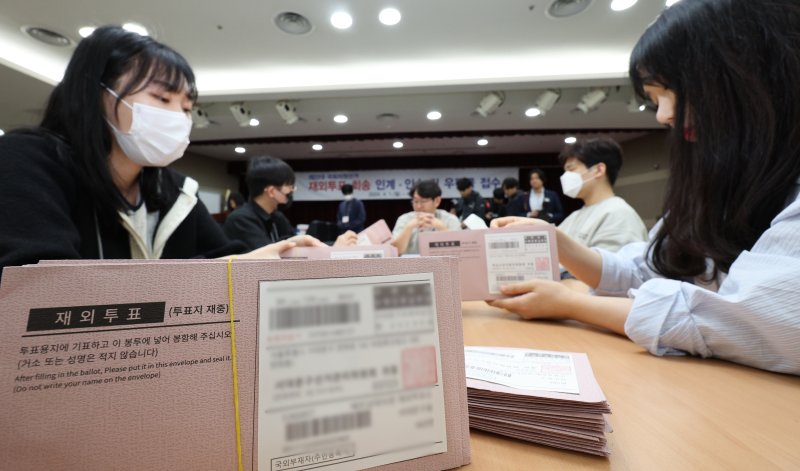 중앙선거관리위원회 직원들이 3일 오전 인천 중구 인천국제공항 국제우편물류센터에서 115개국 220개 재외투표소로부터 국내로 회송된 제22대 4.10총선 재외투표지를 국내 시·군·구 선관위로 발송하는 작업을 하고 있다. 2024.4.3/뉴스1 ⓒ News1 장수영 기자