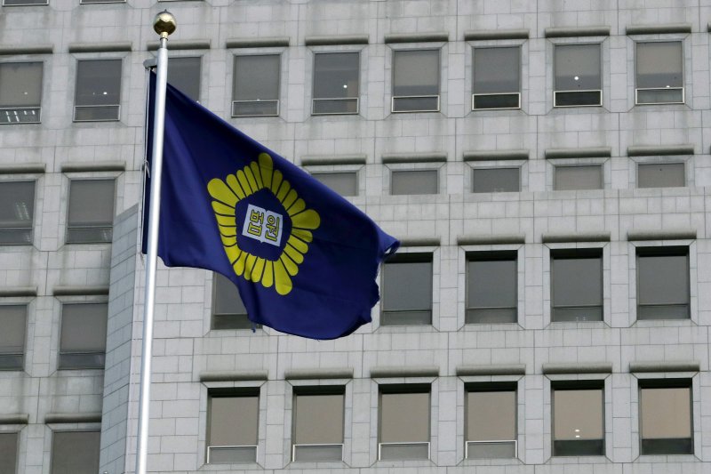 (뉴스1 DB) ⓒ News1 이동해 기자