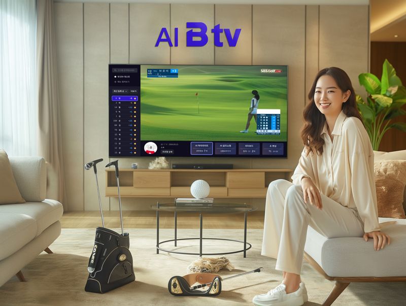 SKB 광고 모델이 B tv 'AI 골프' 서비스를 소개하고 있다. SKB 제공