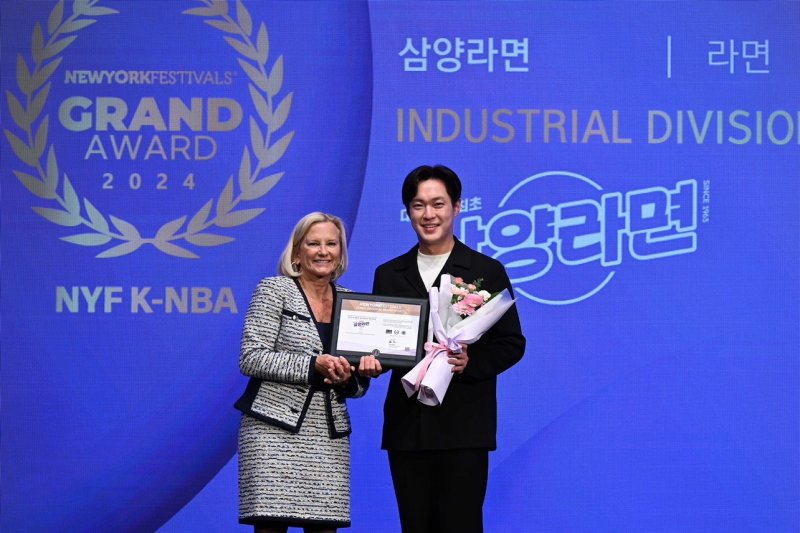 삼양라운드스퀘어 '2024 대한민국 국가브랜드 대상' 라면 부문 수상