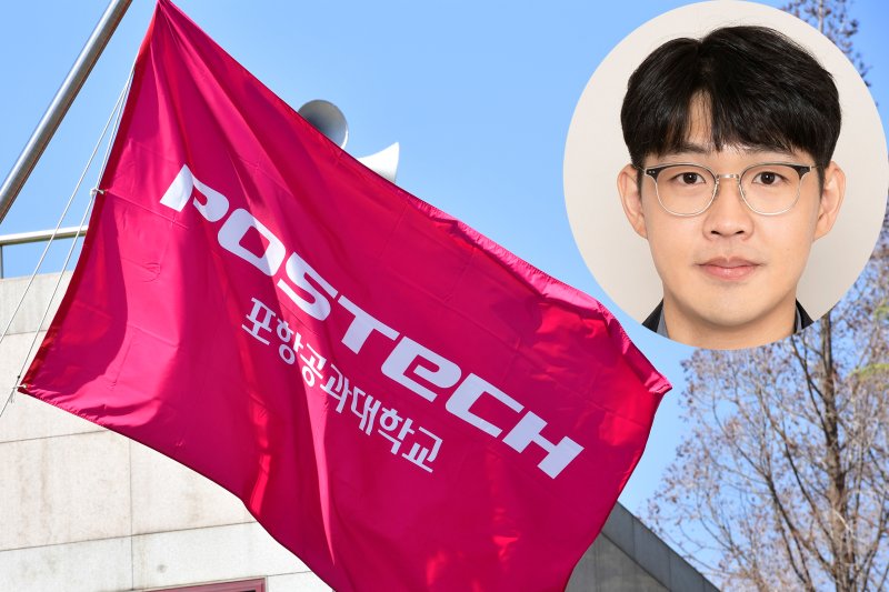 포스텍의 과학사 교육을 소개한 인문사회학부 이종식 교수의 논문이 미국 과학사 저널인 '자연 과학의 역사적 연구'의 특집호에 게재됐다.(포스텍제공)2024.4.4/뉴스1 최창호 기자