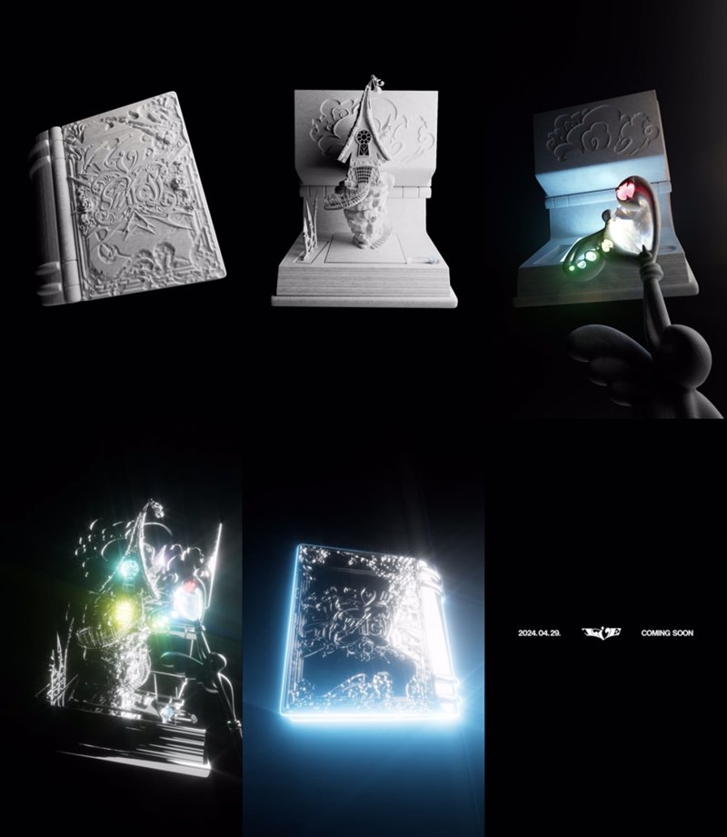 스타쉽엔터테인먼트 제공