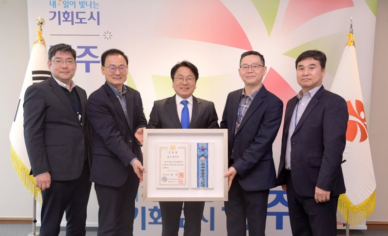 [광주=뉴시스] 광주시 '대한민국 안전대전환 집중안전점검' 실적평가 우수기관 선정. (사진=광주시청 제공). photo@newsis.com *재판매 및 DB 금지