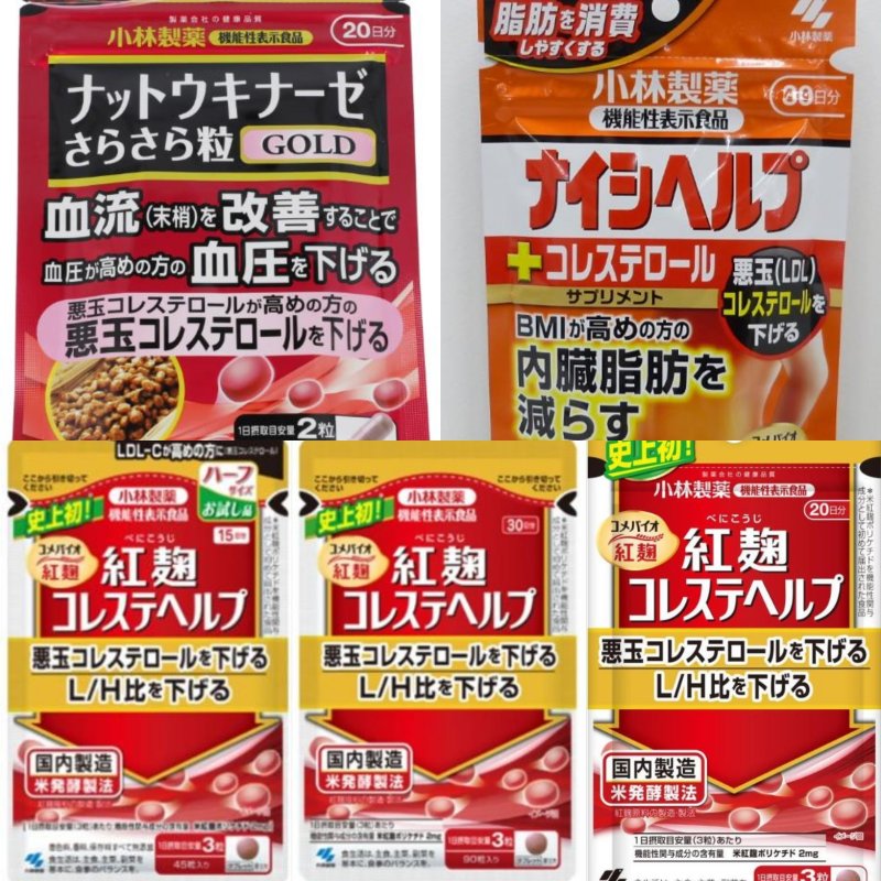 섭취 후 5명이 사망한 일본 고바야시제약 붉은 누룩(홍국) 기능성 표시 식품. 식약처 제공