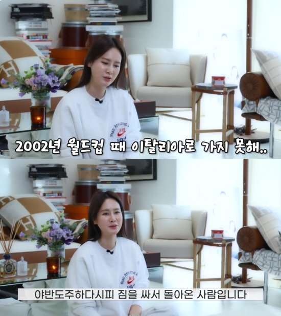 '살해 위협' 안정환 아내 이혜원 "2002년 이탈리아서 야반도주 하듯 짐 싸"