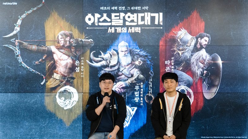 '성공 자신’ 넷마블 아스달연대기 이달 출격