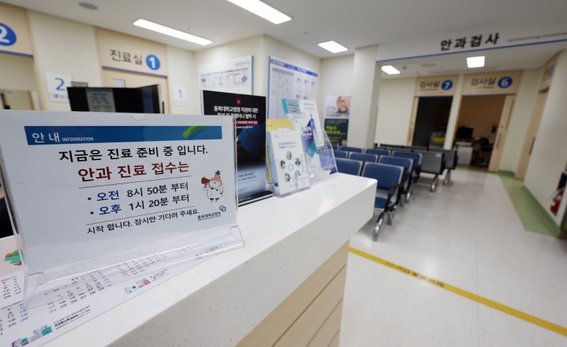 충북대병원이 전공의 집단 이탈로 외래 진료를 줄이기로 한 첫날인 5일 병원 안과 외래가 텅 비어 있다. 연합뉴스