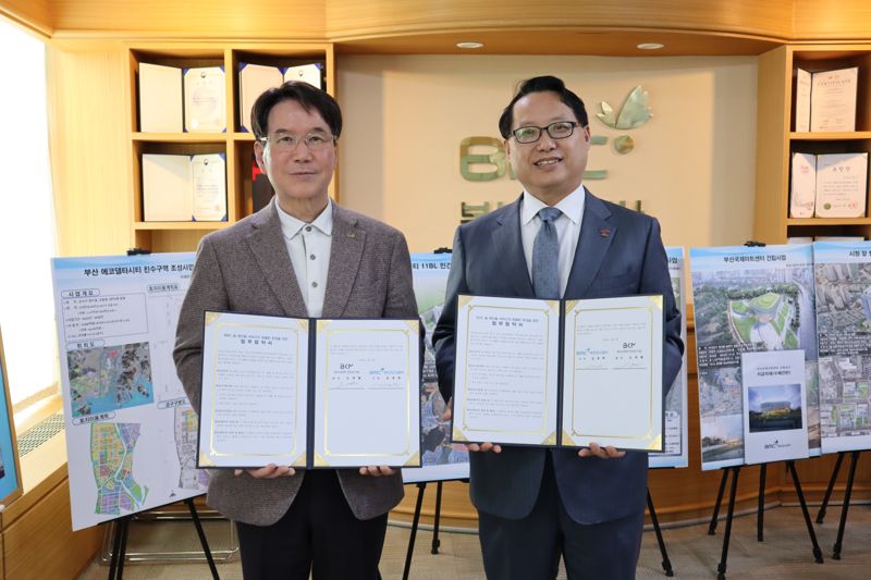 지난 4일 부산도시공사 본사에서 ‘임대주택 메디컬 서비스 추진 위한 협약식’이 열린 가운데 김용학 공사 사장(왼쪽)과 오세형 부산한의사협회장이 기념촬영하고 있다. 부산도시공사 제공