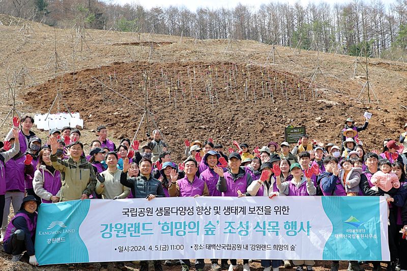 5일 강원랜드 '희망의 숲' 조성 식목행사를 마친 뒤 최철규 강원랜드 대표이사직무대행과 임직원들이 기념촬영을 하고 있다. 강원랜드 제공