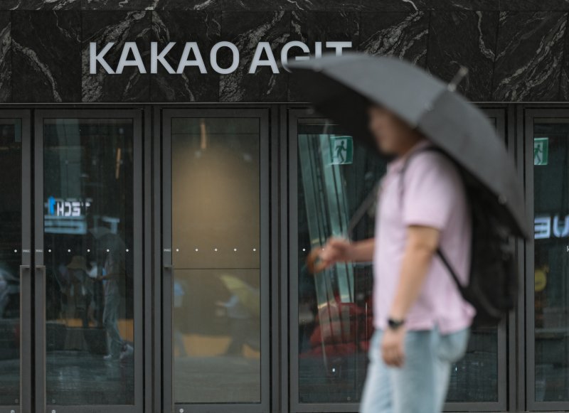 경기도 성남시 분당구 카카오아지트의 모습. /뉴스1 ⓒ News1