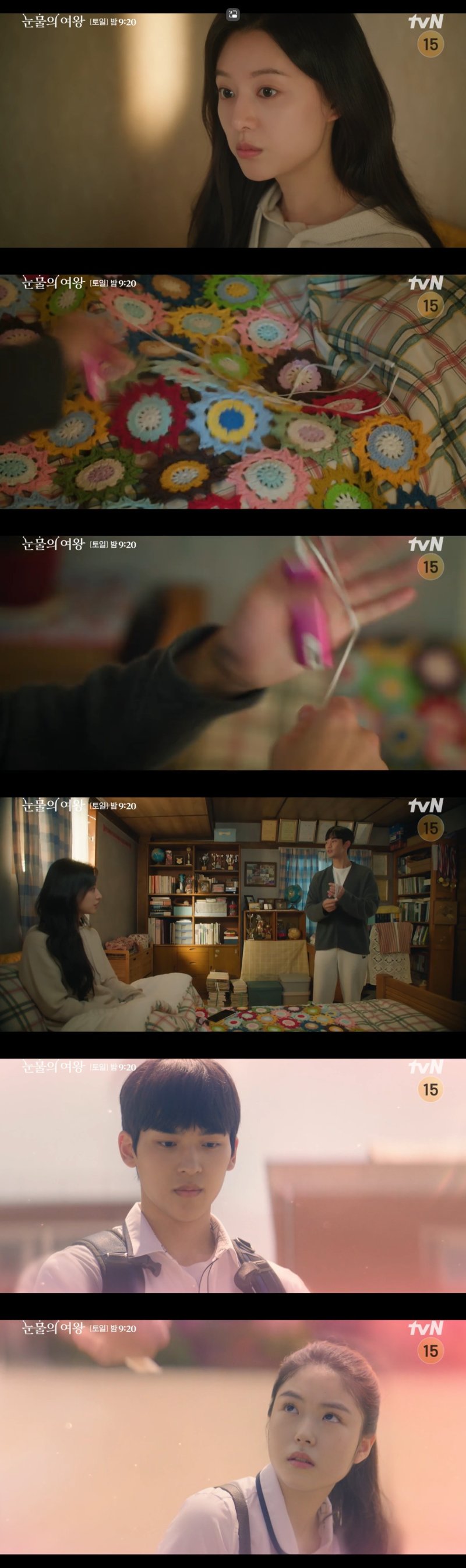 역시 인연…'눈물의 여왕' 김지원, 김수현 '첫사랑'이었다 [RE:TV]