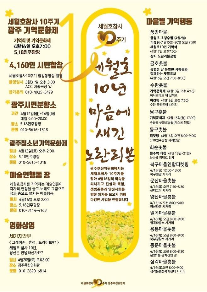 (출처=뉴시스/NEWSIS)