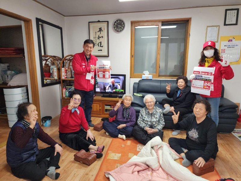 박기훈 의원이 경로당에서 국민의미래 홍보글이 담긴 피켓을 들고 있다(박 의원 페이스북 갈무리)