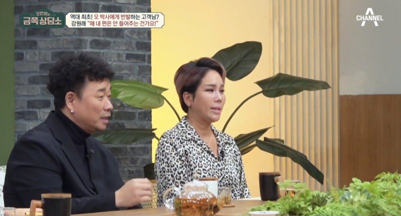 [서울=뉴시스] 지난 2일 방송된 채널A '오은영의 금쪽 상담소'에서 21년차 부부 강원래(왼쪽)·김송이 출연했다. (사진=채널A '오은영의 금쪽 상담소' 캡처) 2024.04.08. photo@newsis.com *재판매 및 DB 금지