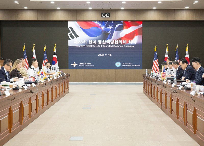 2023년 9월 18일 서울에서 열린 제23차 한미 통합국방협의체(KIDD) 회의 모습. 사진=국방부 제공