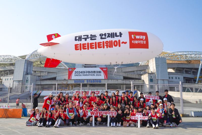 지난 7일 ‘2024 대구국제마라톤대회’에 참가한 티웨이항공 임직원들이 기념 촬영하고 있다. 티웨이항공 제공