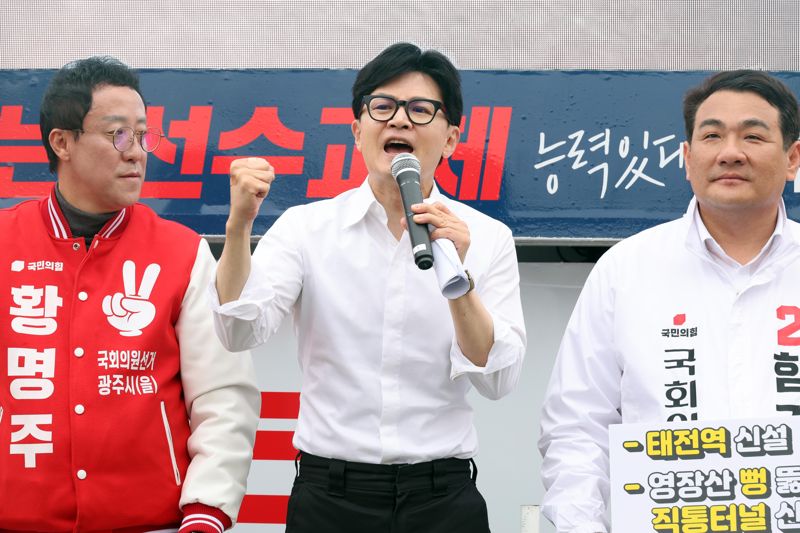 200석 가지면... 셀프 사면 할걸? [2024총선]