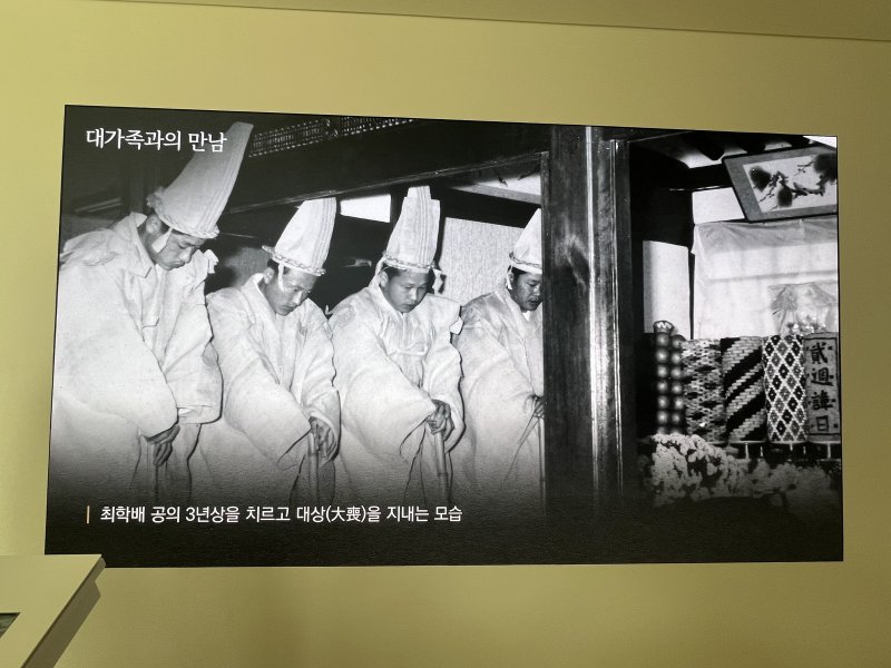 [수원=뉴시스]이현주 기자 = SK그룹이 8일 창립 71주년을 맞아 최종건 SK 창업회장, 최종현 선대회장이 태어나 40여년을 보낸 생가를 복원해 공개했다. 사진은 한옥 내 대청마루에서 제사를 지내는 최 선대회장(오른쪽에서 두번째) 등의 모습. lovelypsyche@newsis.com