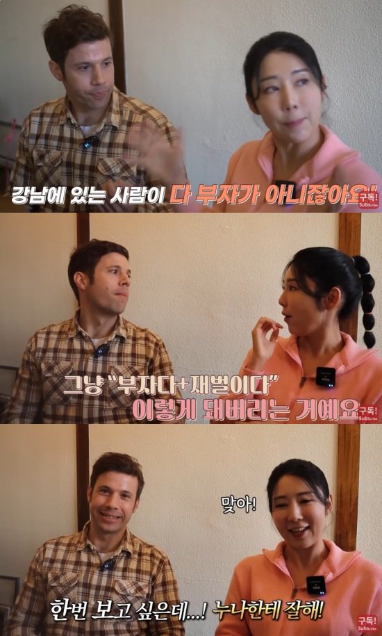 [서울=뉴시스] 크리스, 사유리. (사진=유튜브 채널 '크리스 이슈' 캡처) 2024.04.08. photo@newsis.com *재판매 및 DB 금지