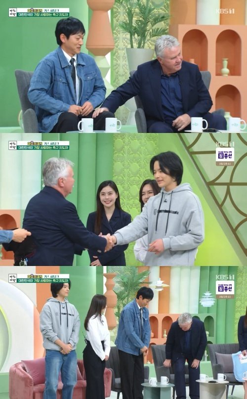 사진=KBS 1TV '아침마당' 방송 화면 캡처