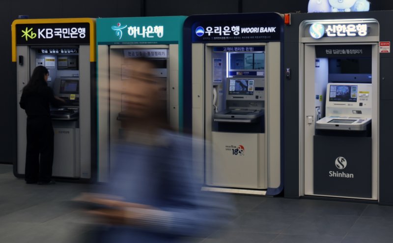 지난 9일 서울 시내 한 건물에서 운영되는 시중은행의 현금자동입출금기. 뉴시스