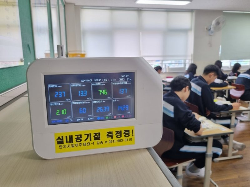 광주교육청 "학교 실내 공기질 측정"…12월까지 336개교