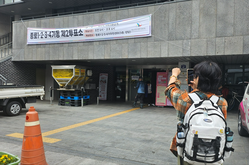 4·10 총선 본투표일인 10일 오전 11시께 서울 종로구 종로1·2·3·4가주민센터 투표소 앞에서 한 시민이 투표 인증 사진을 찍고 있다. /사진=노유정 기자