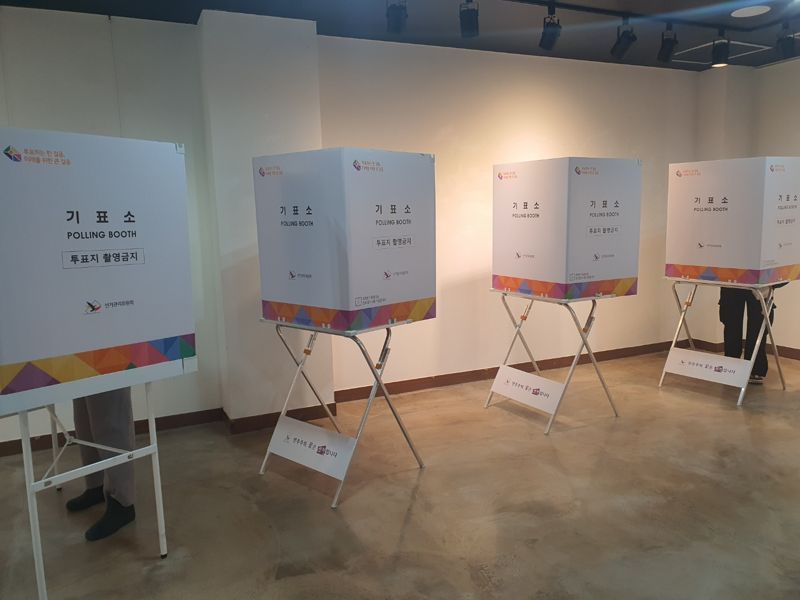 10일 오후 4시 부산 수영구 광안2동제2투표소에서 시민들이 기표소에서 투표를 하고 있다. (사진=최승한 기자)