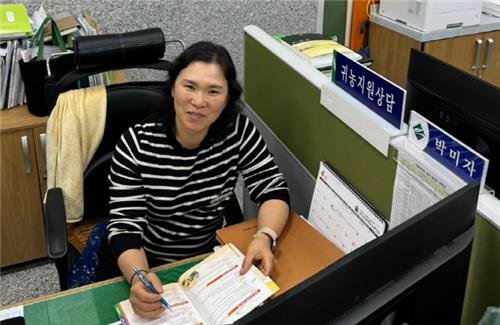 박미자 보성군 귀농귀촌담당 주무관 [보성군 제공.재판매 및 DB금지]