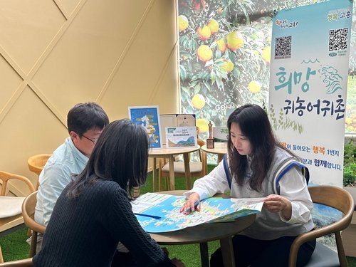 고흥군 인구정책실 김선미 주무관 [고흥군 제공. 재판매 및 DB 금지]