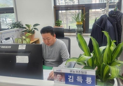 김득룡 귀농귀촌팀장 [진도군 제공·재판매 및 DB 금지]