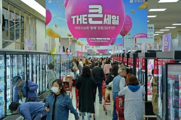 (롯데마트 제공)