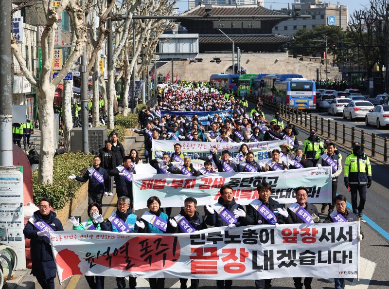 [서울=뉴시스] 조성우 기자 = 민주노총 조합원들이 지난달 9일 오후 서울 중구 동대문디자인플라자(DDP) 앞에서 프레스센터 방향으로 윤석열 정권 퇴진, 노동권-사회공공성 쟁취 노동자 행진을 하고 있다. (공동취재) 2024.03.09. photo@newsis.com