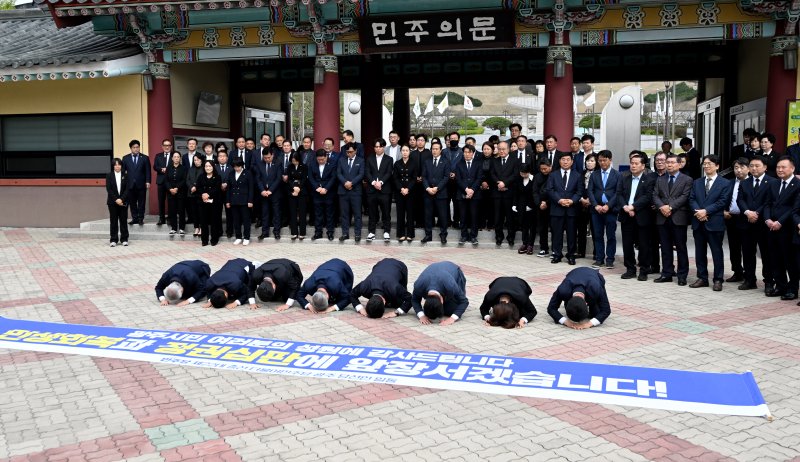 [광주=뉴시스] 김혜인 기자 = 제22대 국회의원 선거에서 광주 지역구 8석을 모두 석권한 더불어민주당 당선인들이 11일 오전 광주 북구 운정동 국립 5·18민주묘지를 참배한 뒤 민주의 문 앞에서 광주 시민을 향해 큰절을 하고 있다. 2024.04.11. hyein0342@newsis.com