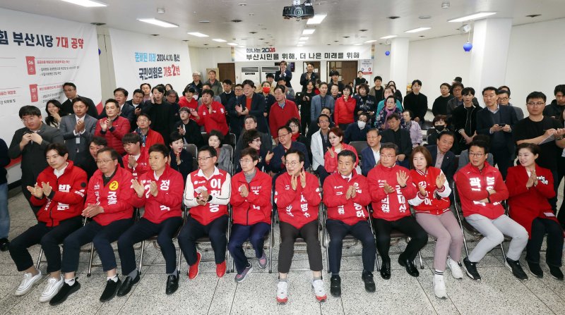 [부산=뉴시스] 하경민 기자 = 제22대 국회의원 선거일인 10일 부산 수영구 국민의힘 부산시당에서 총선 후보들이 방송사 출구조사 결과를 확인하고 있다. 2024.04.10. yulnetphoto@newsis.com