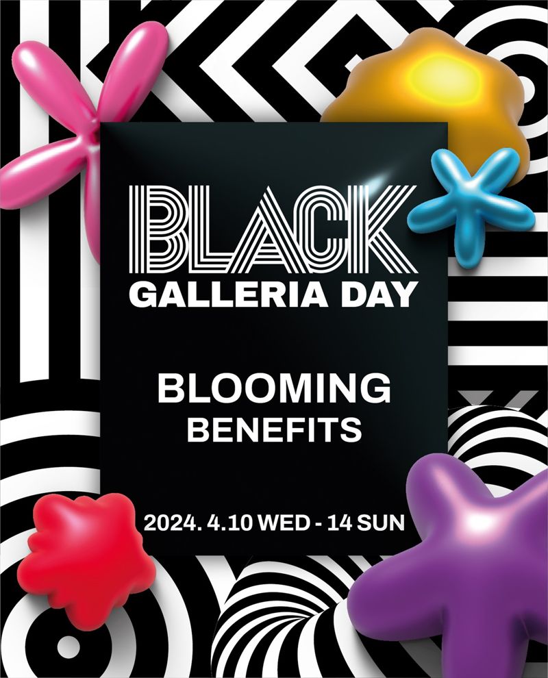 갤러리아백화점이 오는 14일까지 '블랙 갤러리아 데이'를 진행한다. 한화갤러리아 제공
