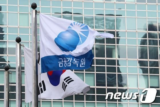 "'시장 감시자' 애널리스트 역할 중요한 때" 금감원, IFRS17 도입 릴레이 간담회