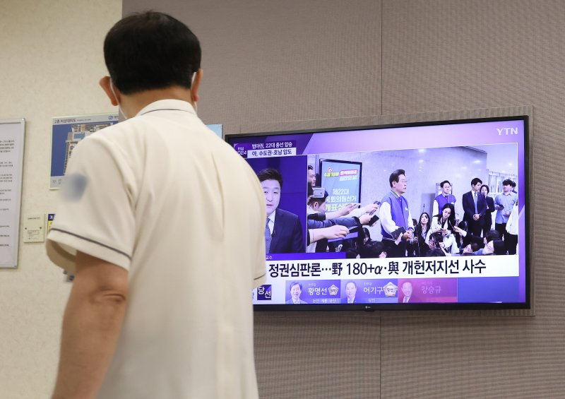 의대 증원을 둘러싼 의정갈등이 이어지고 있는 11일 오전 서울의 한 대학병원에서 한 의료 관계자가 총선 관련 방송을 지켜보고 있다. 연합뉴스