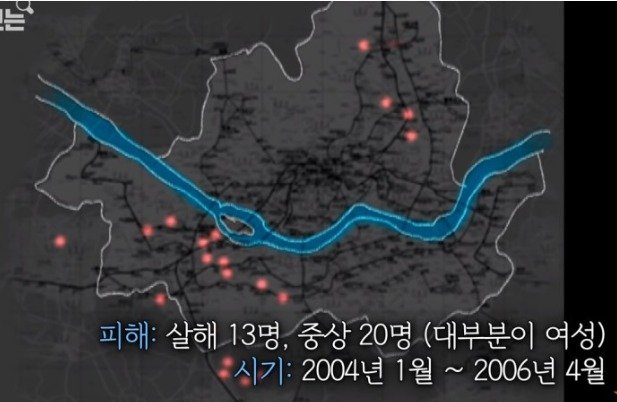 정남규가 13명을 죽이고 20명에게 중상을 입힌 지역. (SBS 갈무리) ⓒ 뉴스1