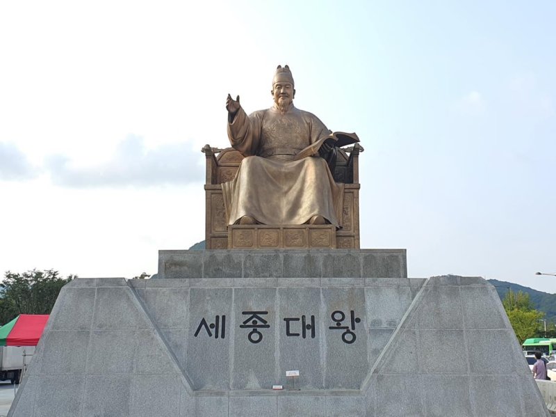 광화문광장의 세종대왕 동상.(서울시 제공)