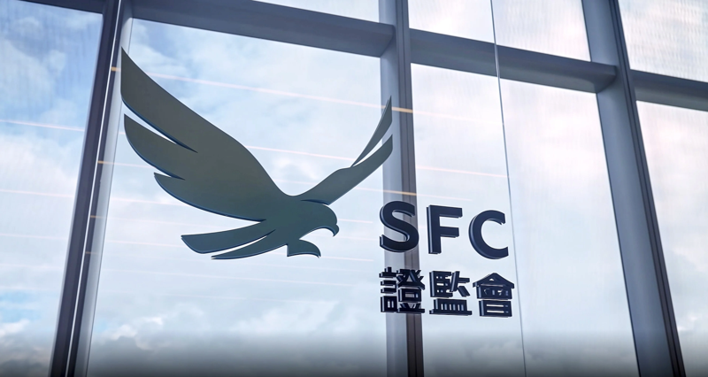 홍콩 증권선물위원회(SFC) 로고