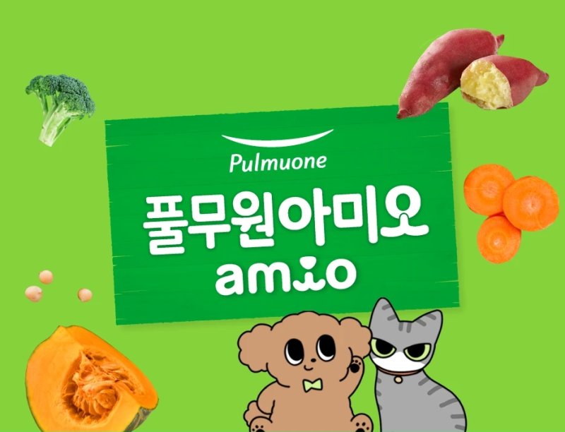 [펫과함께] 반려동물에게도 '바른먹거리'를…풀무원 아미오 - 파이낸셜뉴스