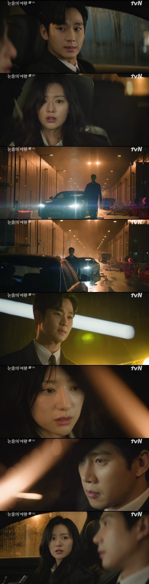 사진=tvN '눈물의 여왕' 방송 화면 캡처