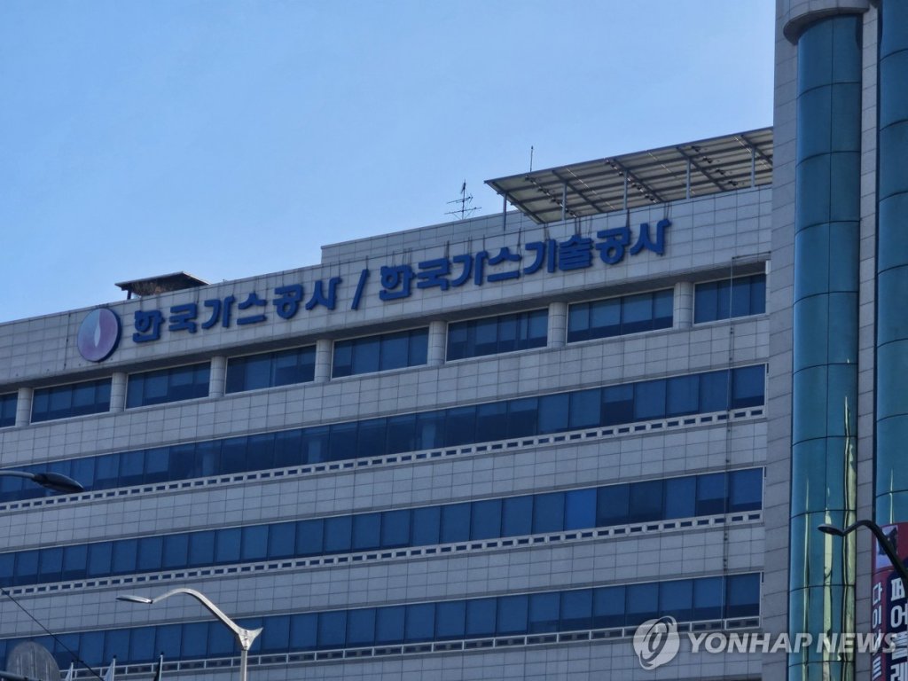 한국가스공사, 미수금 회수력↑···목표주가 8.6% 인상-NH - 파이낸셜뉴스