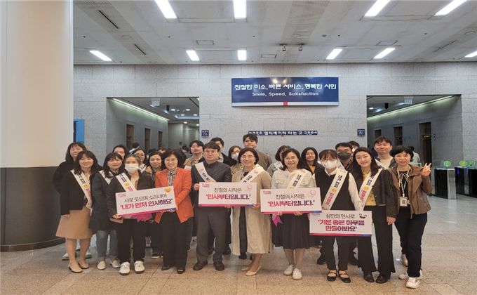 부산시청 직원들이 지난 12일 오전 친절 문화 분위기 조성을 위한 '출근길 아침인사 캠페인'을 펼쳐 좋은 반응을 얻었다. 부산시 제공