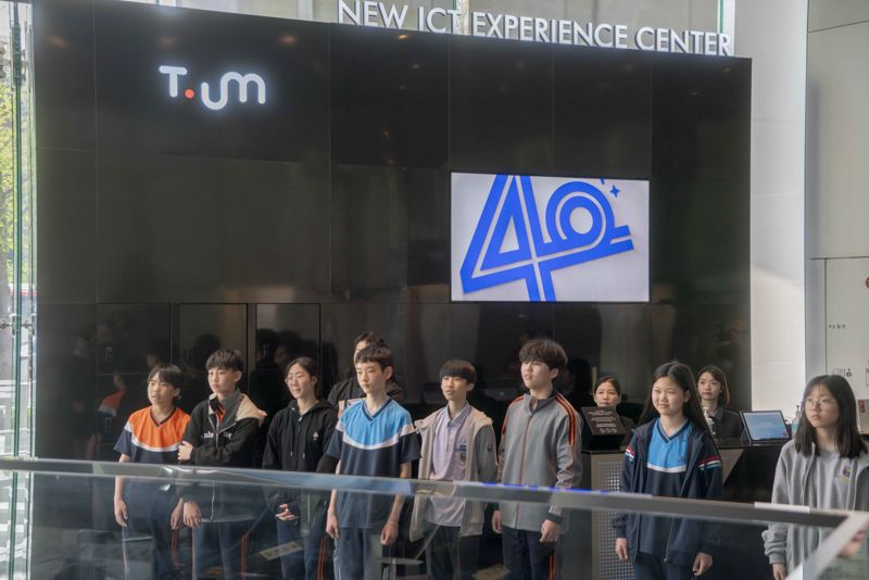 서울 염창중학교 학생 26명이 지난 12일 SK텔레콤 본사에 있는 ICT 체험관 티뭉을 방문하고 있다. SKT 제공