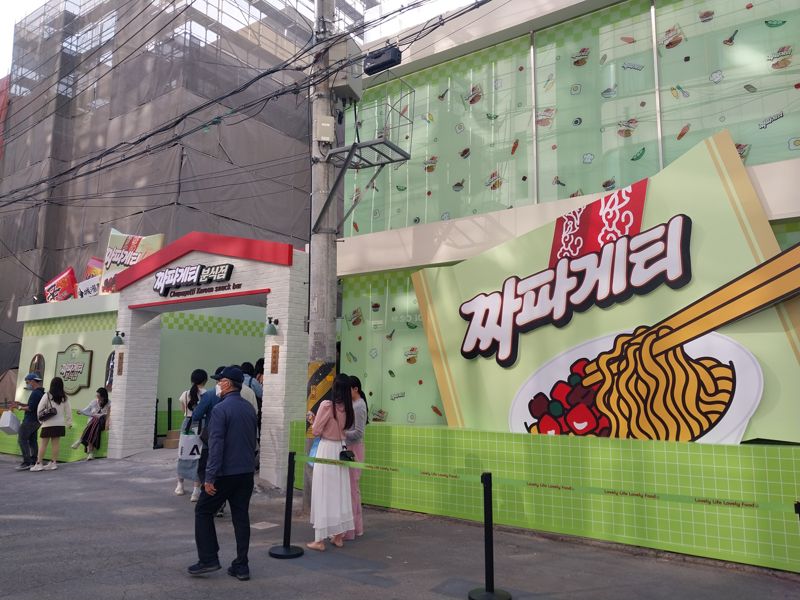 지난 12일 서울 성수동 플랜트란스에 마련된 '짜파게티 분식점' 팝업스토어에 사람들이 입장을 기다리고 있다.
