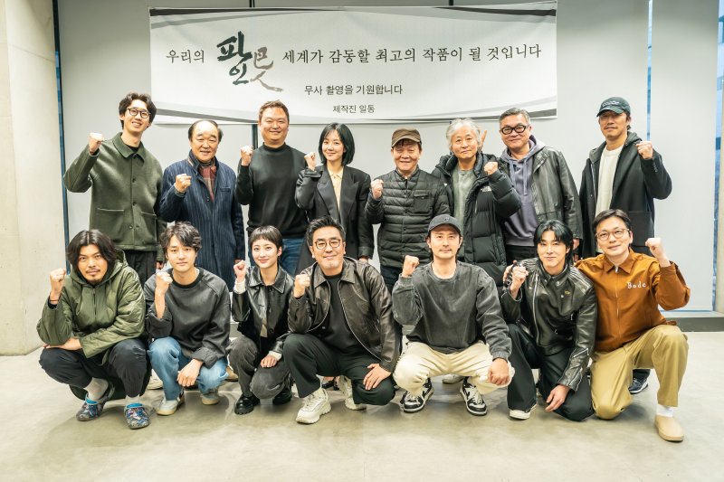 류승룡·양세종·임수정, 윤태호 원작 '파인' 주인공…2025년 공개