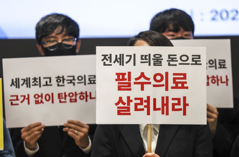 전공의들이 15일 서울 용산구 대한의사협회에서 열린 정책피해 전공의 박민수 복지부 제2차관 직권남용 및 권리행사방해 혐의 집단고소 기자회견에서 피켓을 들고 있다. 사진=뉴시스