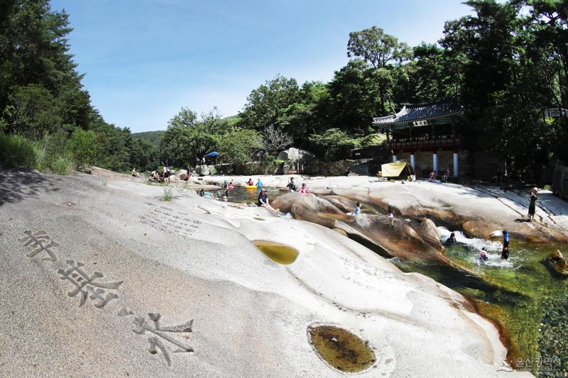 울산 울주군 울주 8경의 하나인 '작괘천'. 울산시 제공